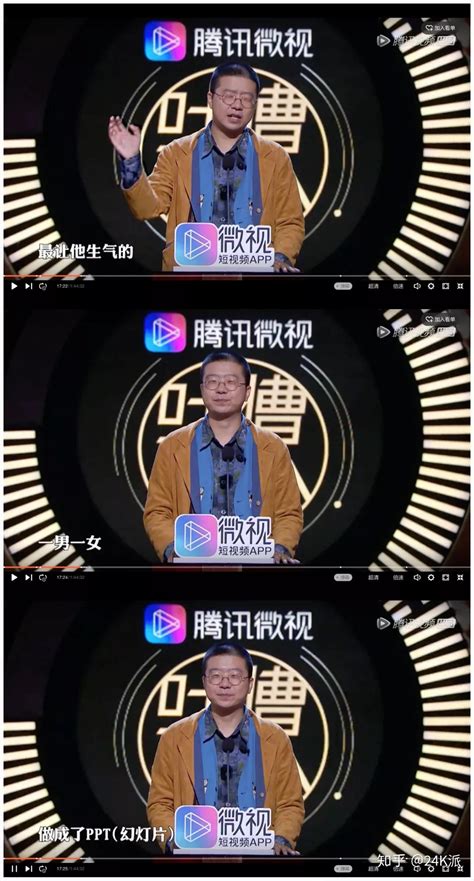 李诞吐槽唐国强：我不是皇上，朕只是个演员_综艺_高清1080P在线观看平台_腾讯视频