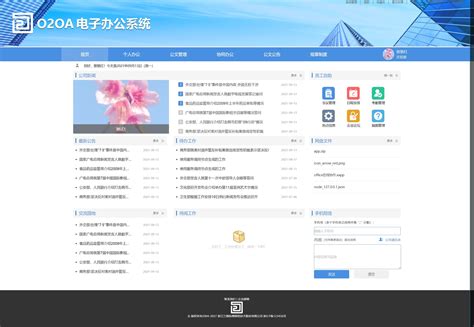 商务型企业门户站设计_妙柒-站酷ZCOOL