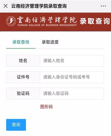 2017年分类考试录取确认指南 -招生信息网-滁州职业技术学院