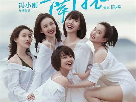 一群美女图片