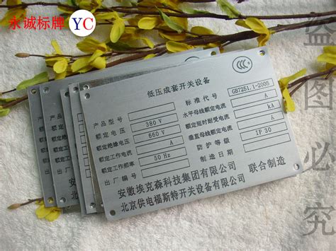 标识铭牌制作机器 光纤激光打标机 免维护耐用制作使用便捷-15370369330