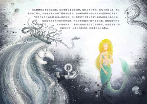 童话绘本《小美人魚The Little Mermaid》，… - 堆糖，美图壁纸兴趣社区