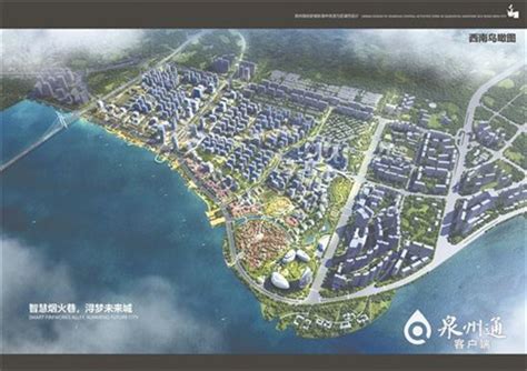 项目拉满弓 新城势如虹——东海城东片区加快打造未来城市示范标杆 - 中国网