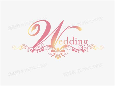 婚礼婚姻原创艺术字体创意字体设计免抠PNG图片素材_免费下载_图片编号:79581-51ifonts设计助手