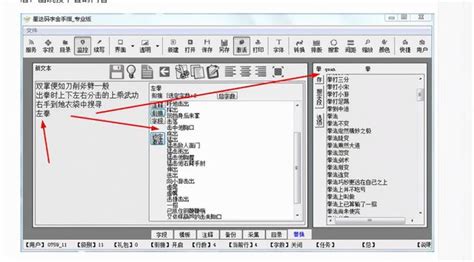 小说生成器软件下载_小说生成器应用软件【专题】-华军软件园
