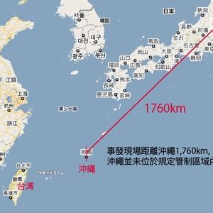 琉球群岛是如何成为日本冲绳县的？-搜狐大视野-搜狐新闻