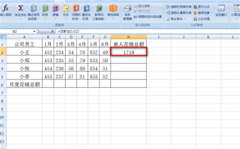 Excel 如何快速填充一列的公式-百度经验