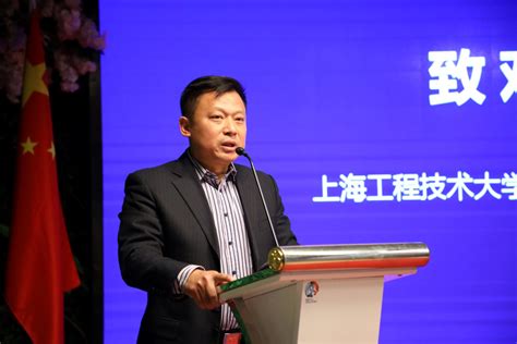 工程实训中心参加第四届中国（上海）国际技术进出口交易会
