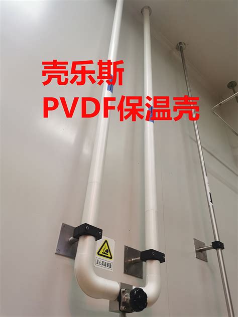 天津哪些pvdf保温经验丰富 服务为先「上海赛洛林工程材料供应」 - 宝发网