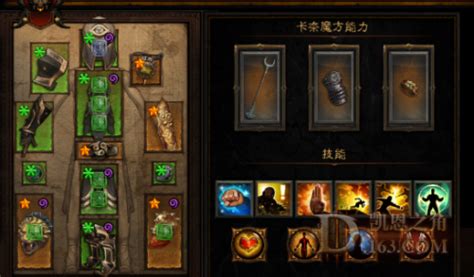 [最新]《暗黑破坏神3》武僧猴王套套装地下城精通攻略 - 手机游戏网
