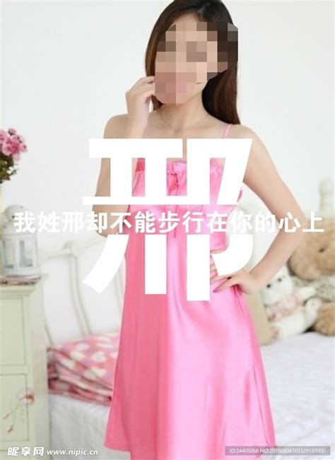 姓邢头像非主流图片