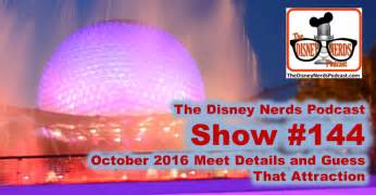 Show #144: 2016 Meet Details and Guess that Attraction – The Disney ...