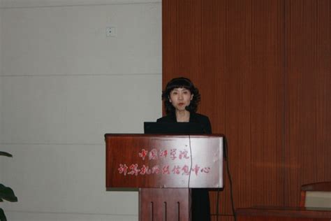 计算机网络信息中心顺利通过反腐倡廉量化考核--中国科学院计算机网络信息中心