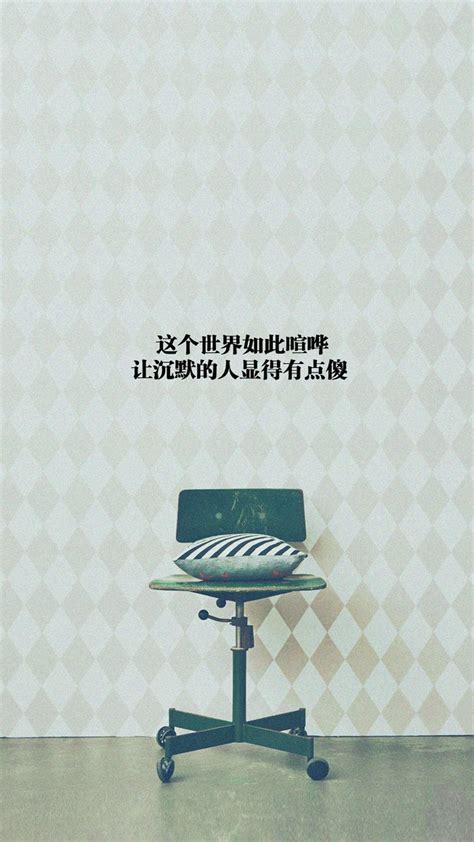 非主流头像语录壁纸