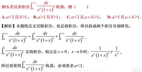 定积分的概念及可积条件-CSDN博客