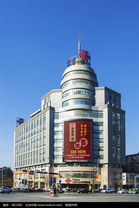 中国联通办公大楼高清图片下载_红动中国