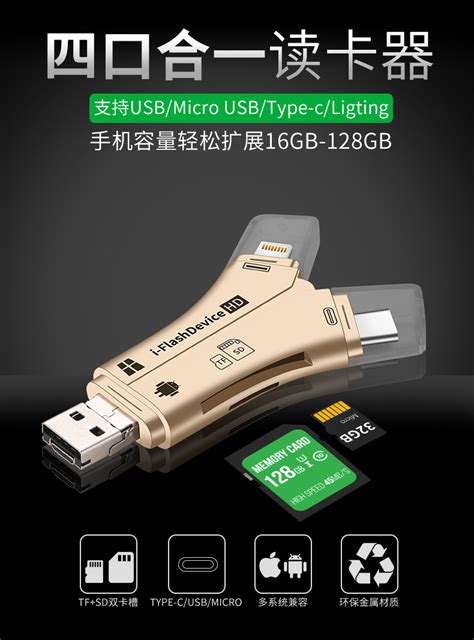 厂家直销sy-368二合一读卡器 TF/SD卡相机高速USB2.0读卡器批发-阿里巴巴