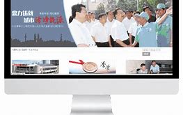 郑州网站建设目标优化 的图像结果