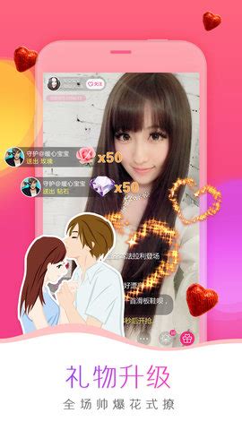 小仙女直播app下载-小仙女直播最新版 1.0 安卓版-28283游戏网