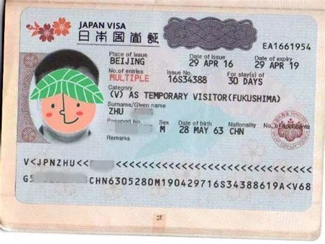 一张日本签证挡住很多“穷人”！日本不是想去就能去的_人民币