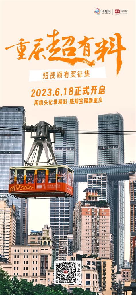 2022智博会，照见重庆未来的样子 - 知乎