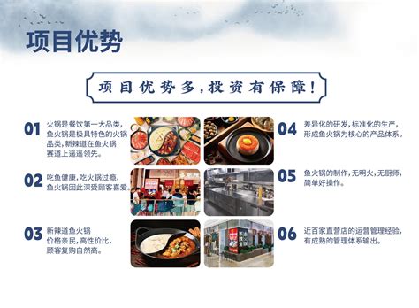 2023新辣道鱼火锅(北京惠新店)美食餐厅,很好吃的鱼火锅哦 番茄汤底+... 【去哪儿攻略】