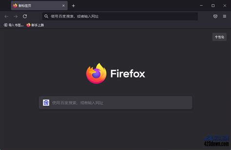 firefox火狐浏览器简体中文版下载手机版2024最新免费安装(暂未上线)