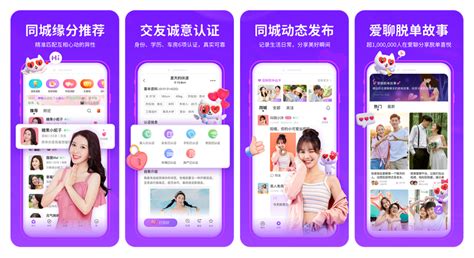 爱聊中文版app-爱聊中文版app官方免费下载v1.4.5-游戏观察