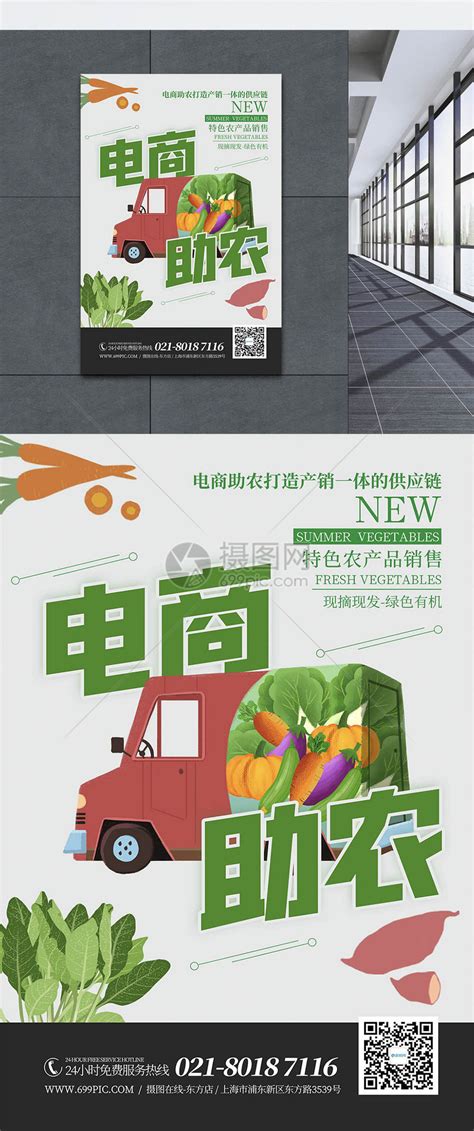 2015农业电商设计集合[下载源文件3P]|平面|宣传品|潘小妞DESIGN - 原创作品 - 站酷 (ZCOOL)