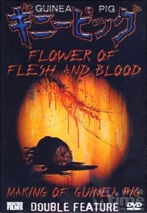 豚鼠系列之2:血肉之花(Flowers of Flesh and Blood)-电影-腾讯视频