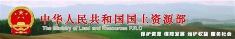 国土资源局2015新年计划PPT下载_红动中国