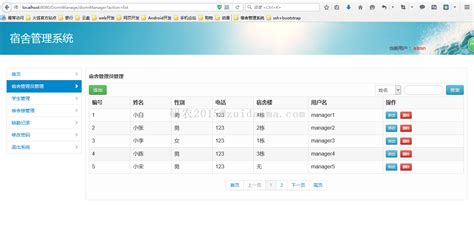 系统管理页面|网页|其他网页|halo_huang - 原创作品 - 站酷 (ZCOOL)