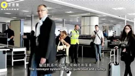国外机场安检注意事项_腾讯视频