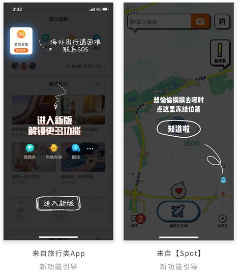 app引导页面|UI|APP界面|quer_liao - 原创作品 - 站酷 (ZCOOL)