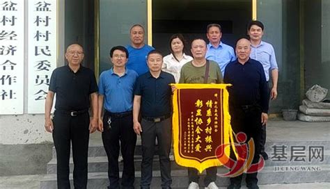 新化县孟公镇组织开展“政务公开日”主题活动 - 基层网