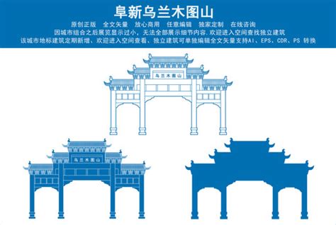 阜新县,宣传画册,画册/宣传单/广告,设计模板,汇图网www.huitu.com