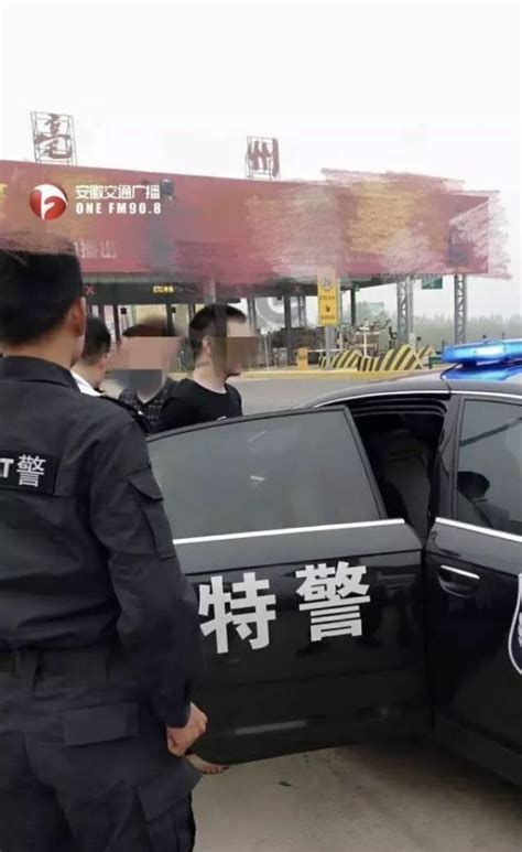 安徽安庆发生刑案致5人死亡 嫌犯被警方抓获__凤凰网