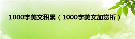 财富积累艺术字图片免费下载_PNG素材_编号z09iw366z_图精灵