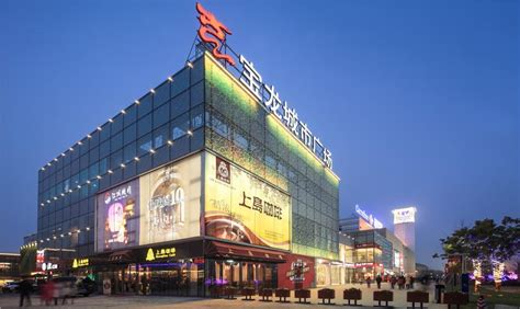 杭州临安第二座宝龙广场将于国庆开业100+品牌进驻_联商网