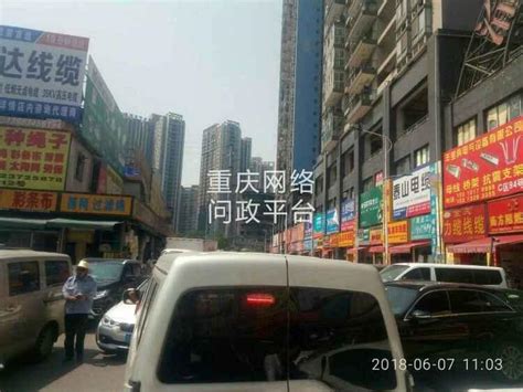 【2图】位于石桥铺赛博楼上，交通非常便利！,重庆九龙坡石桥铺一城精英国际写字楼出租-重庆58同城