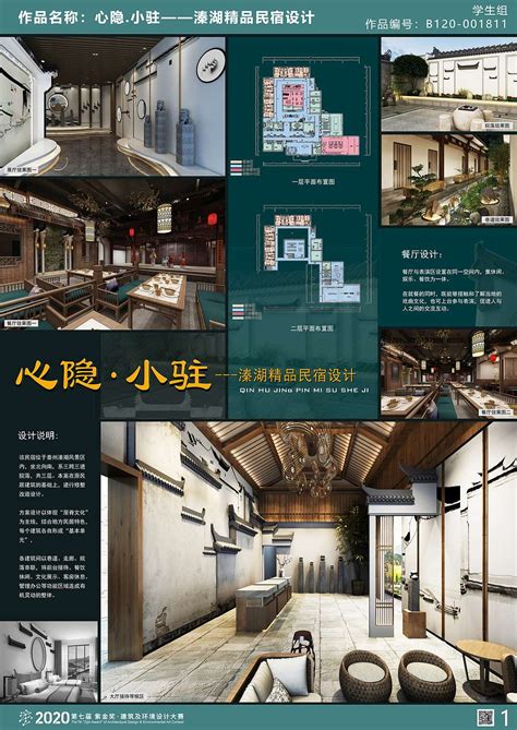 姜堰宾馆——现代中式五星级酒店设计案例欣赏-酒店资讯-上海勃朗空间设计公司