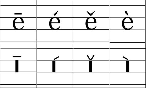 拼音学习：幼儿拼音字母带声调卡片打印版(7)_高效学习_幼教网