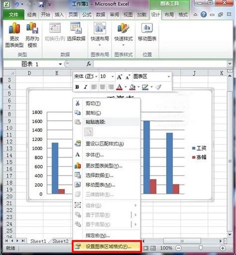 如何在 Excel 中使用图表元素 - Excel 图表教程