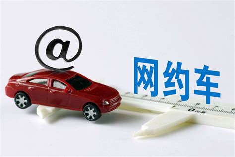 广州网约车租车紧张，要租需要预订 - 广州市大博供应链有限公司