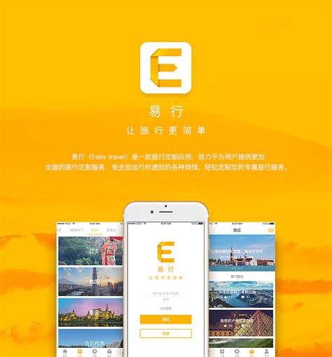山东通app下载安装-山东通平台官方最新版v2.6.450000-游吧乐下载
