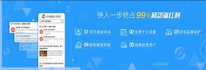 惠州专业网站优化推广 的图像结果