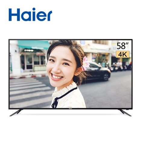 Haier 海尔 H50E17 液晶电视 50英寸 4K【报价 价格 评测 怎么样】 -什么值得买