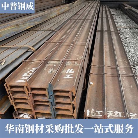 中普钢成 应用于金属结构领域 贺州工字钢24B号 工字钢20B号价格