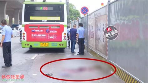 长沙女子骑共享单车上班撞上公交车 地上好大一滩血！_都市_长沙社区通