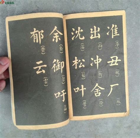 稀有少见的汉字,罕见汉字大全10000个,特别罕见的字_大山谷图库